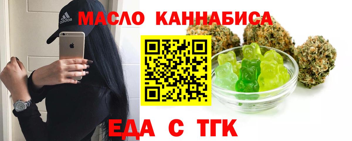 Canna-Cookies марихуана  Вход с VPN  Дзержинский 