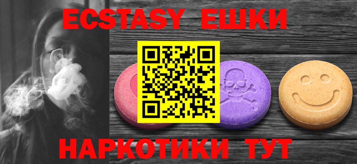 Ecstasy бентли  ЭКСТАЗИ XTC  Дзержинский  Вход с VPN 