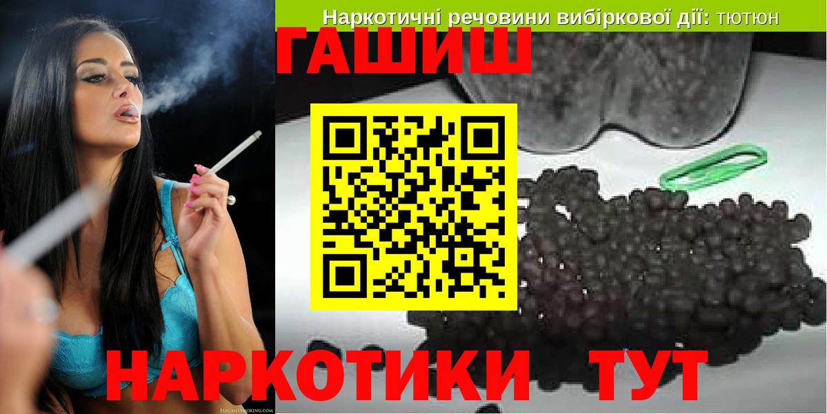 Гашиш убойный Дзержинский