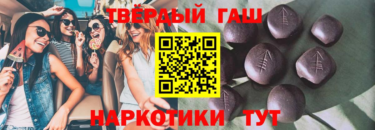 Дзержинский  ГАШ ice o lator  ГАШИШ хэш  дарнет шоп  Вход с VPN 