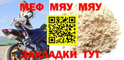 кокаин премиум Ливны