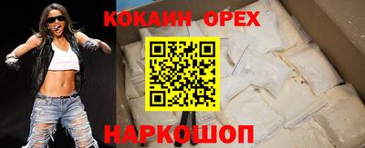 гашиш Бийск