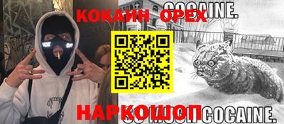 гашиш Бийск