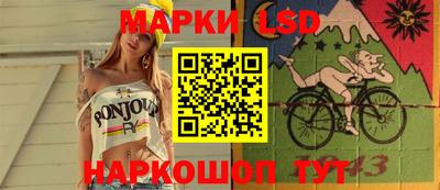 гашиш Бийск