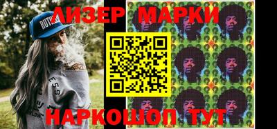гашиш Бийск