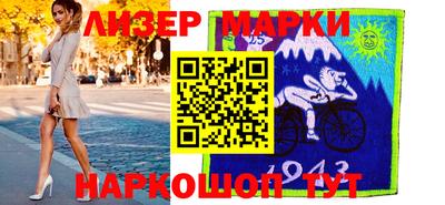 гашиш Бийск