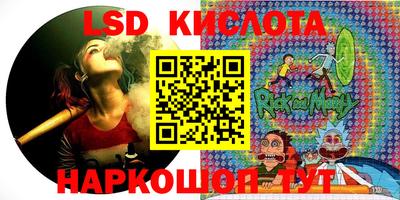 гашиш Бийск