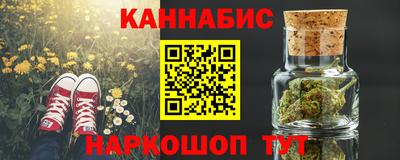 синтетический гашиш Балаково