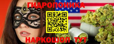 гашиш Бийск
