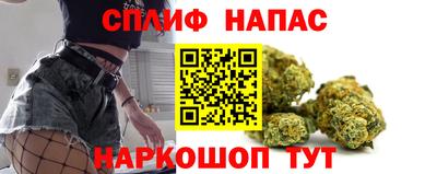 гашиш Бийск