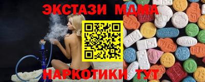 гашиш Бийск