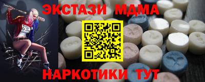 гашиш Бийск