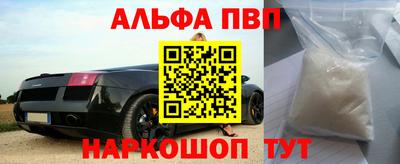 гашиш Бийск