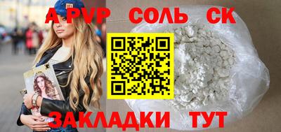 прущая мука Беслан