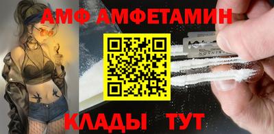 apvp Балахна