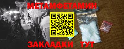 гашиш Бийск