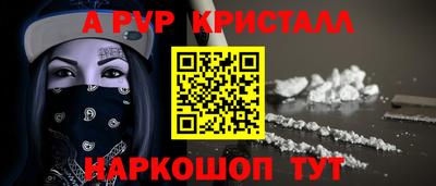 гашиш Бийск