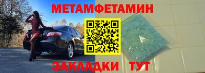 гашиш Бийск