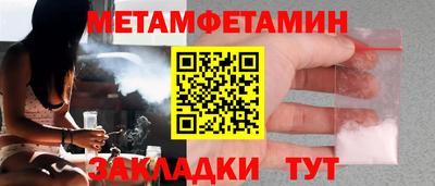 прущая мука Беслан