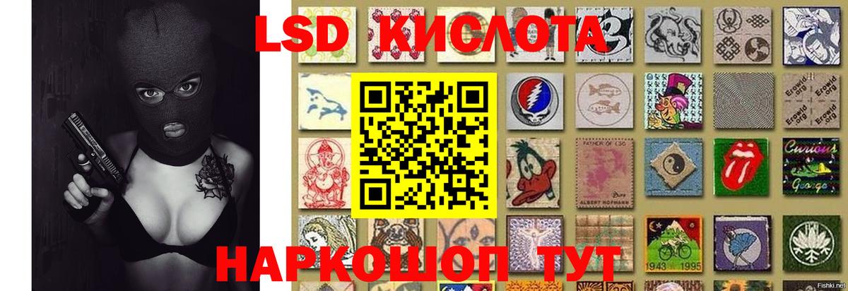 Дзержинский  ЛСД экстази ecstasy  ЛСД экстази ecstasy  Вход с VPN 