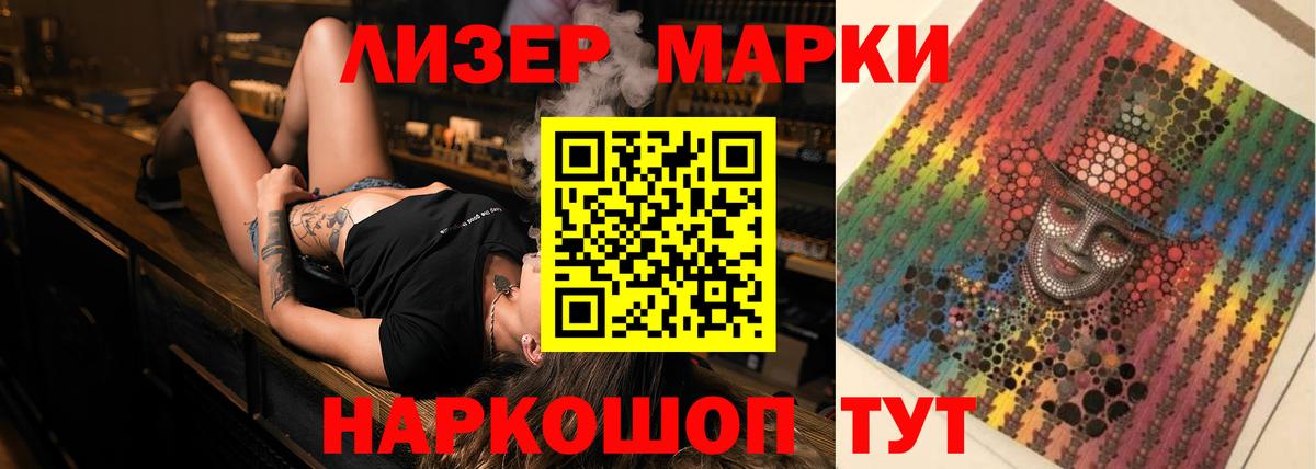 LSD-25 экстази кислота Дзержинский