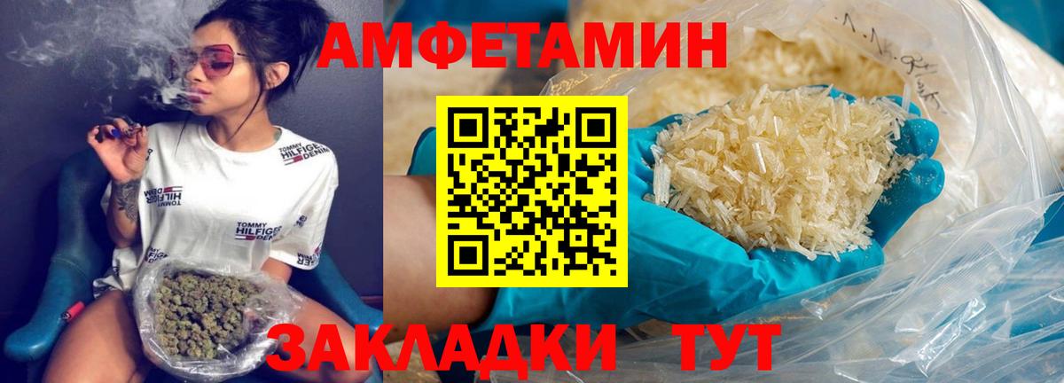 Дзержинский  Метамфетамин Methamphetamine  Вход с VPN 