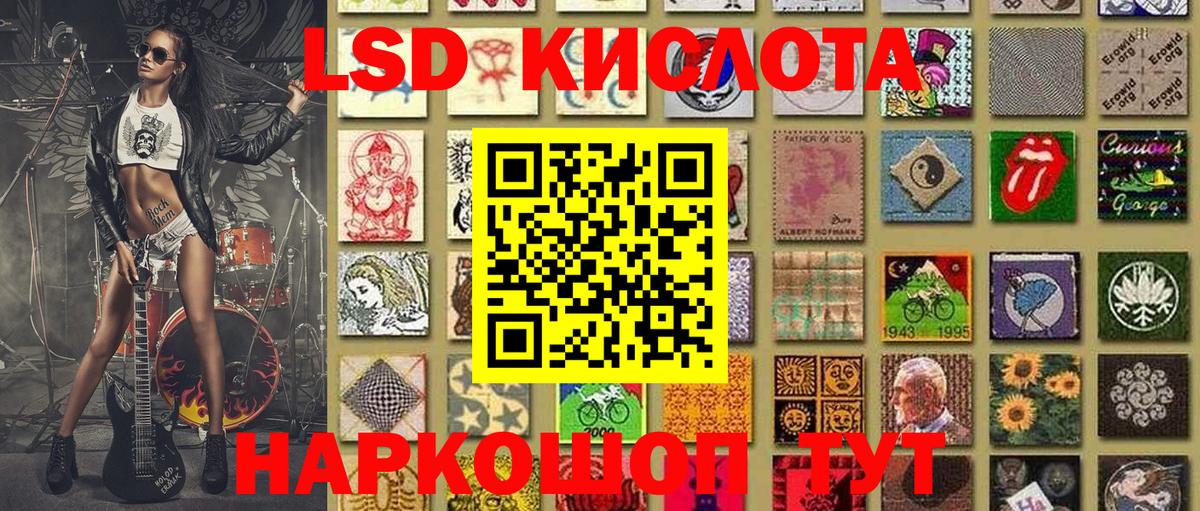 Марки 25I-NBOMe 1,5мг  Марки 25I-NBOMe 1,5мг  Дзержинский  Вход с VPN 
