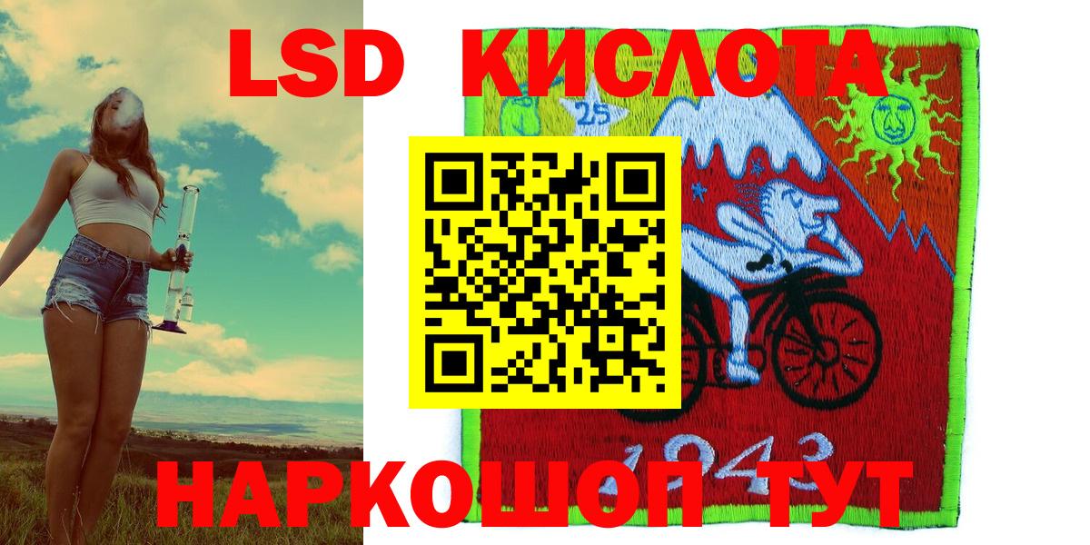 Марки 25I-NBOMe 1500мкг Дзержинский