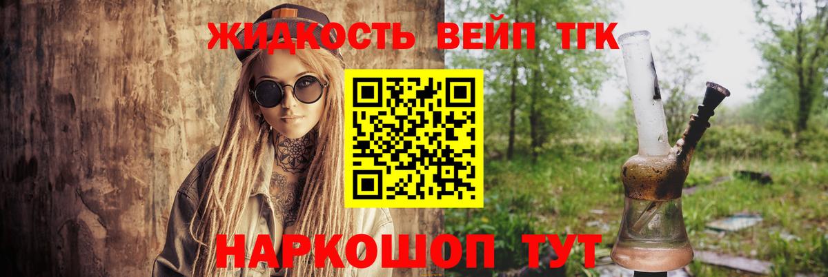 НБОМе  Вход с VPN  COCAIN  Меф кристаллы  Дзержинский  Бошки Шишки  ГАШ  ЭКСТАЗИ  МДМА 